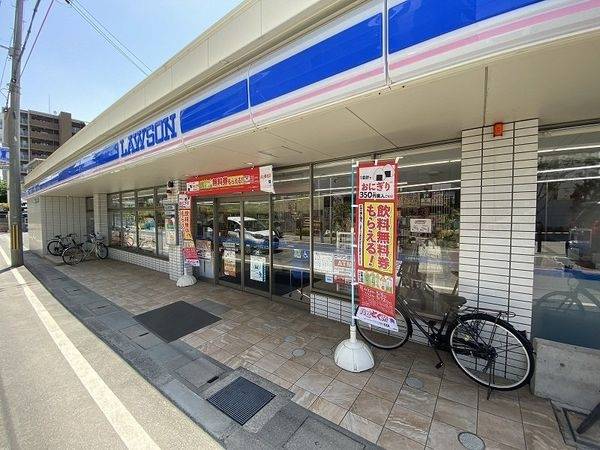 ローソン阪急相川駅西口店