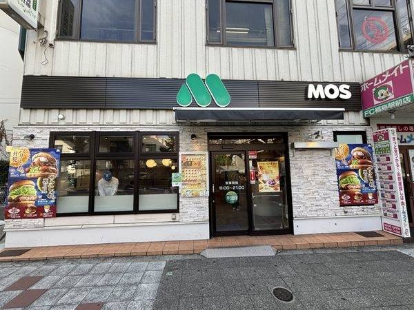 モスバーガーJR福島駅前店