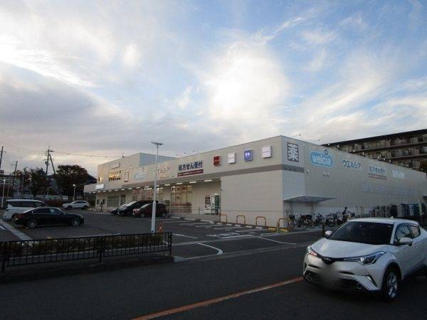ウエルシア高槻上土室店