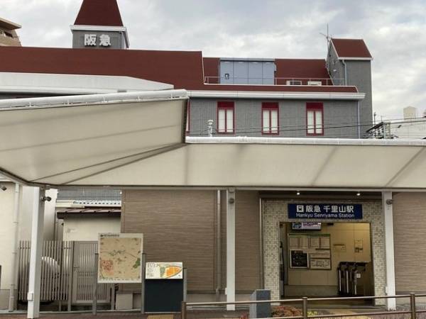 千里山駅(阪急 千里線)