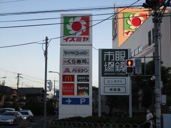 セブンイレブン　千里丘6丁目店