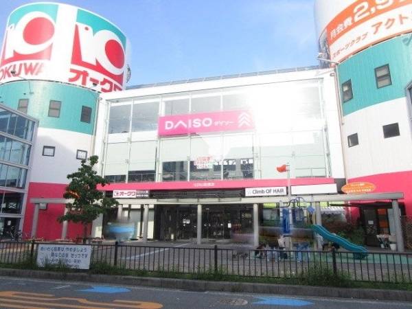 ビエラ岸辺健都