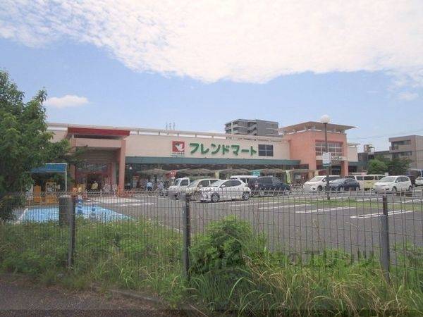 フレンドマート岸辺店