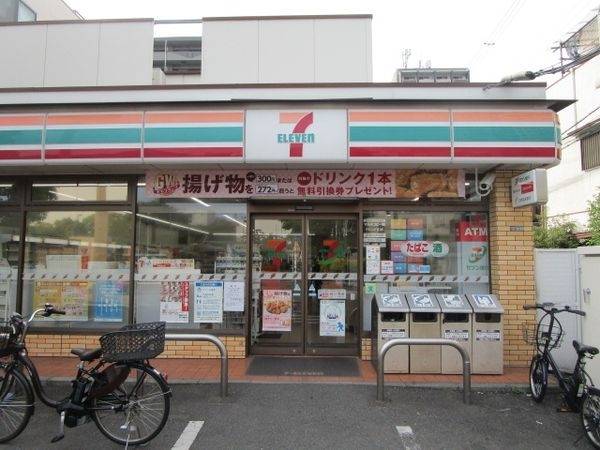 セブンイレブン吹田片山1丁目店