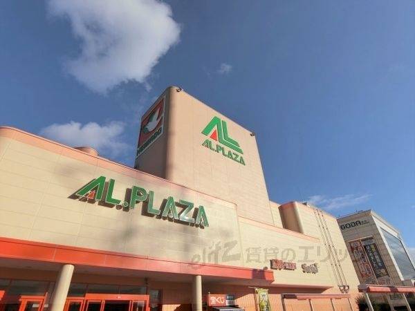 アル・プラザ茨木