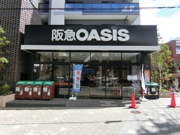 阪急オアシス茨木駅前店