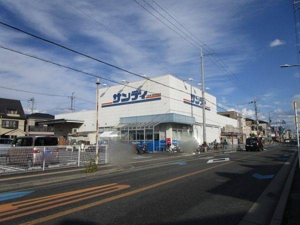 サンドラッグ　高槻城南町店