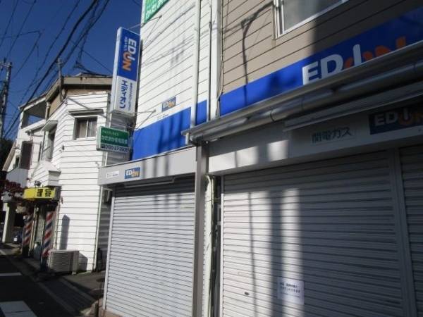 エディオン千里丘駅前店