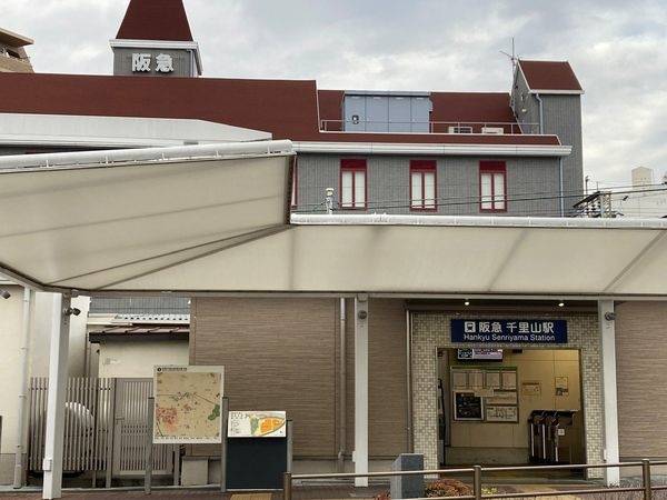千里山駅(阪急 千里線)
