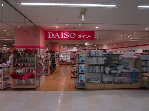 ダイソーイオン吹田店