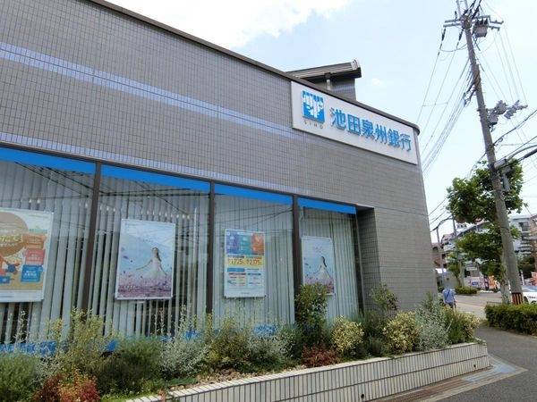 池田泉州銀行小野原支店