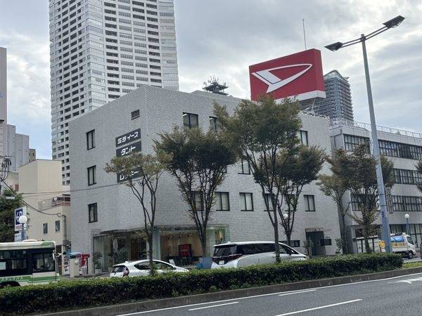 大阪ダイハツ販売本社