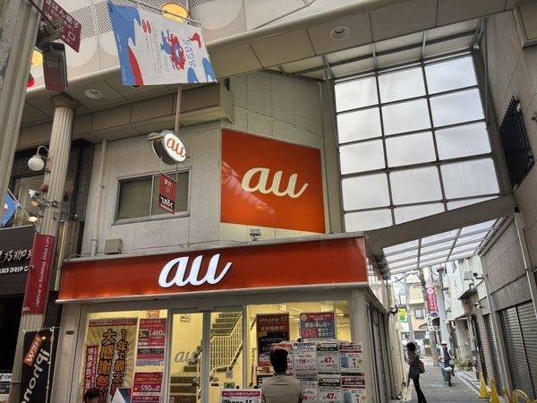 auショップ天六