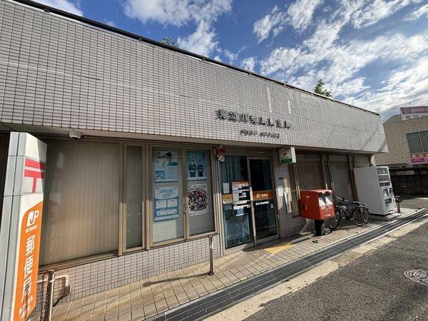 東淀川柴島郵便局