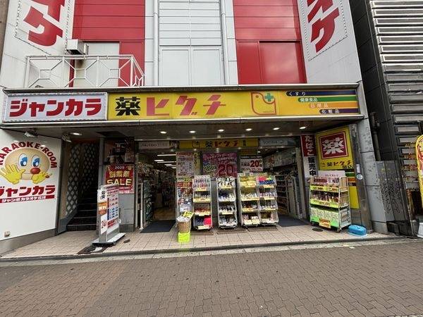 薬ヒグチ西中島店