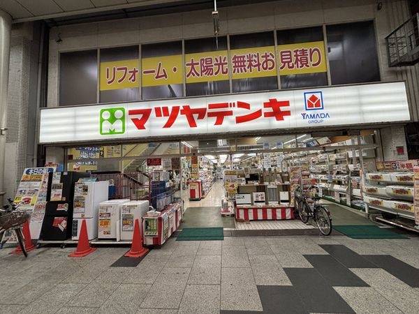 マツヤデンキ淡路店
