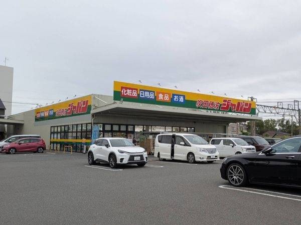 ジャパン吹田穂波店