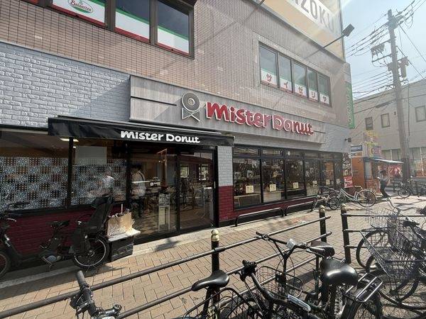 ミスタードーナツ上新庄駅前ショップ