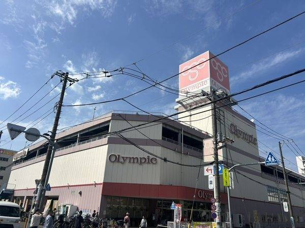オリンピック 墨田文花店