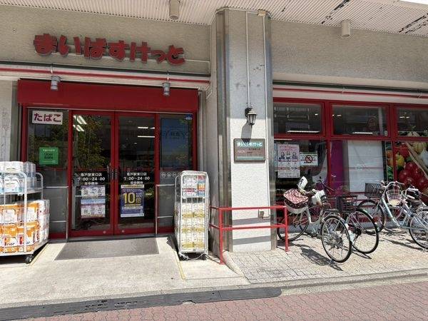 まいばすけっと亀戸駅東口店