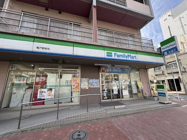 ファミリーマート亀戸駅南店