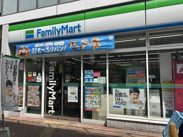 ファミリーマート 江東亀戸五丁目店