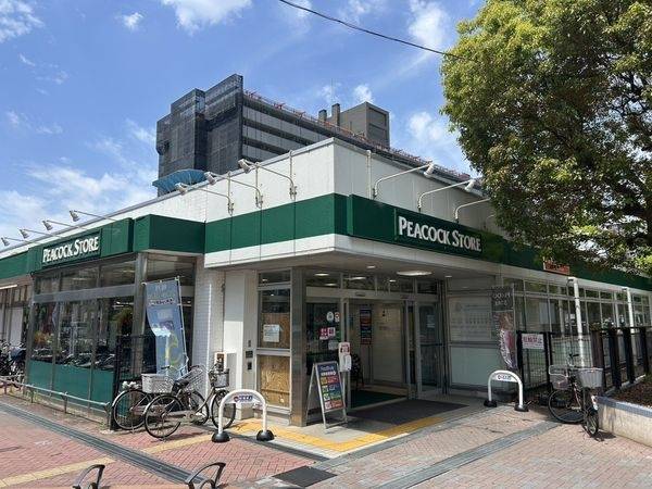 ピーコックストア 大島店