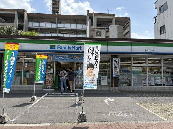 ファミリーマート亀戸六丁目店