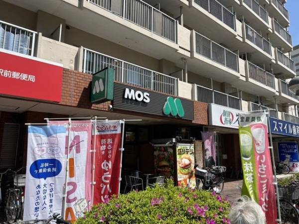 モスバーガー東大島店