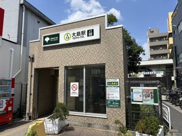 大島駅