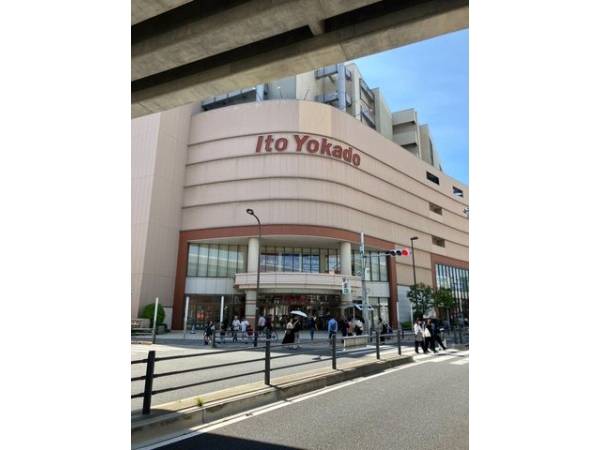 イトーヨーカドー 曳舟店