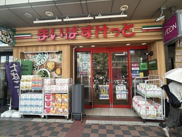 まいばすけっと 亀戸２丁目店