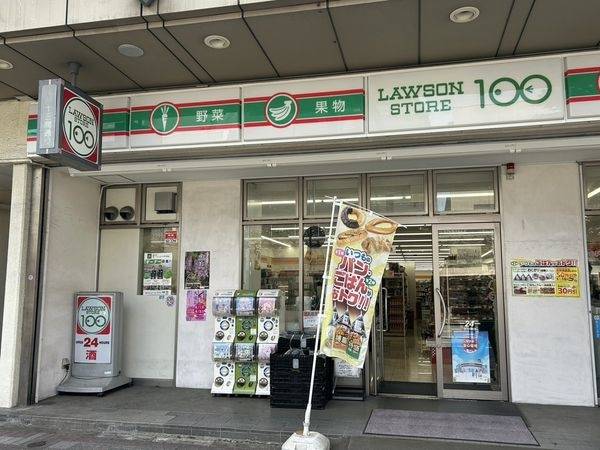 ローソンストア100 亀戸二丁目店