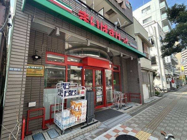 まいばすけっと 小村井駅前店