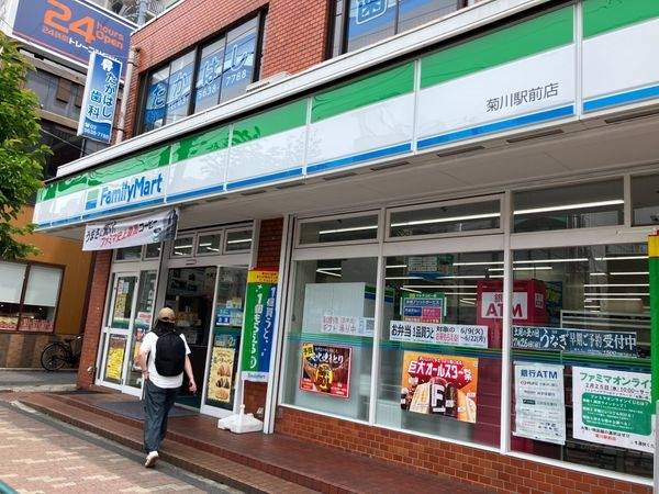 ファミリーマート　菊川駅前店