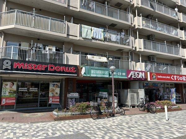 まいばすけっと 東大島駅前店
