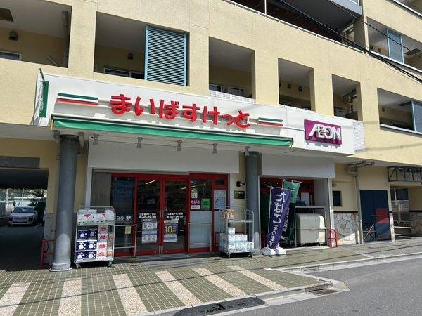 まいばすけっと 江東亀戸５丁目店