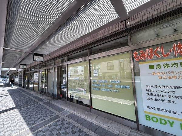 大島駅前クリニック