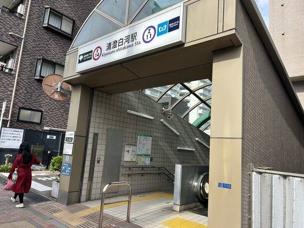 清澄白河駅