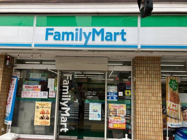 ファミリーマート大島二丁目店