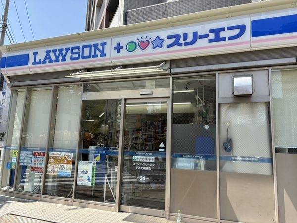 ローソン・スリーエフ すみだ横網店