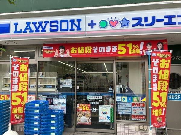ローソン　スリーエフ江東猿江店