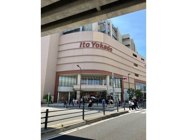 イトーヨーカドー 曳舟店