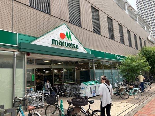 マルエツ　清澄白河店