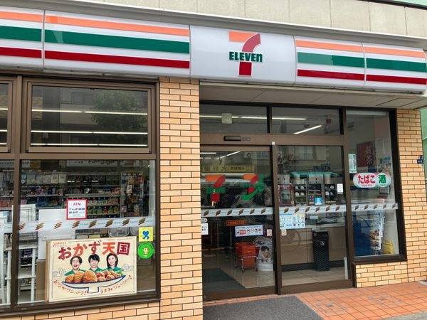 セブンイレブン　江東扇橋2丁目店