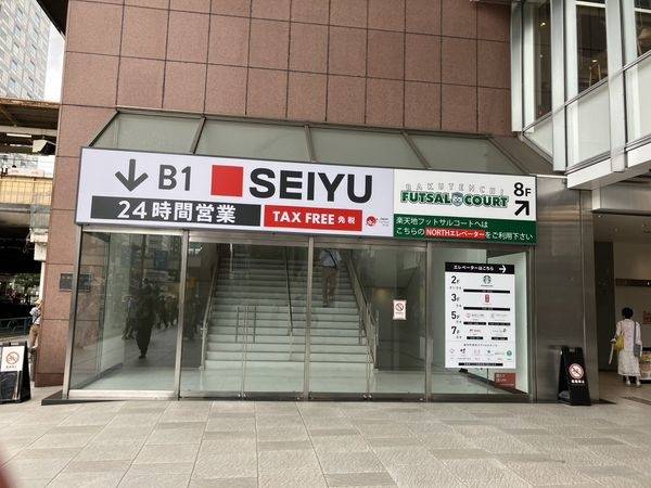 西友　錦糸町店