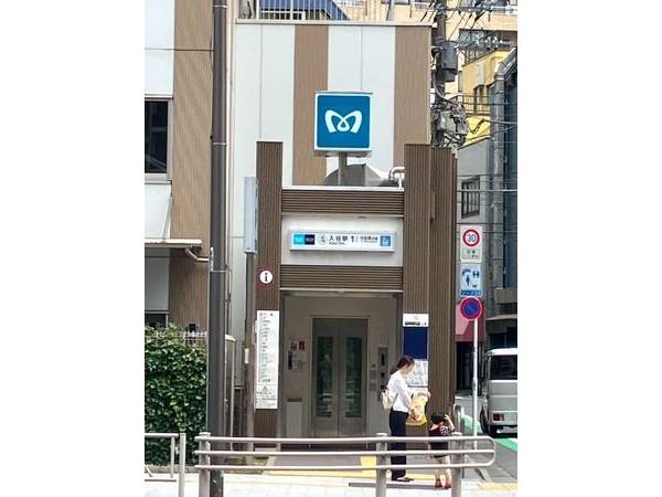 入谷駅(東京メトロ 日比谷線)