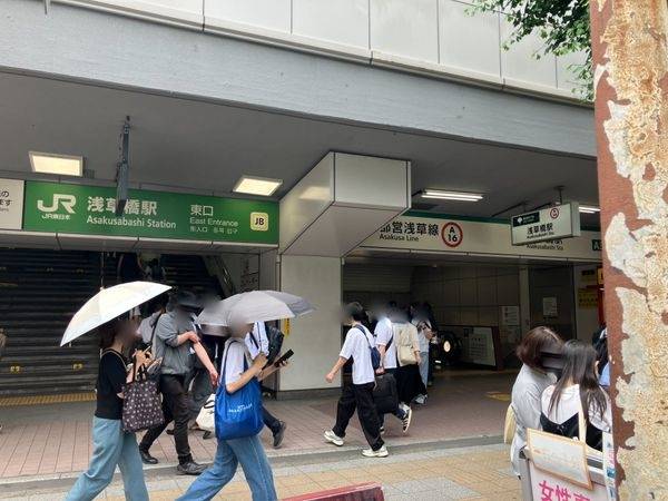 浅草橋駅(JR東日本 総武本線)