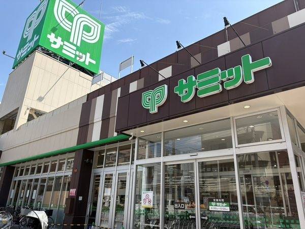 サミットストア 両国石原店