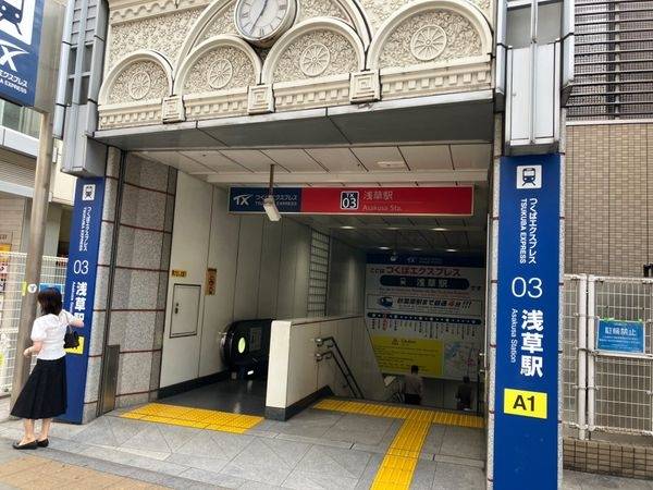 浅草駅(東武 伊勢崎線)
